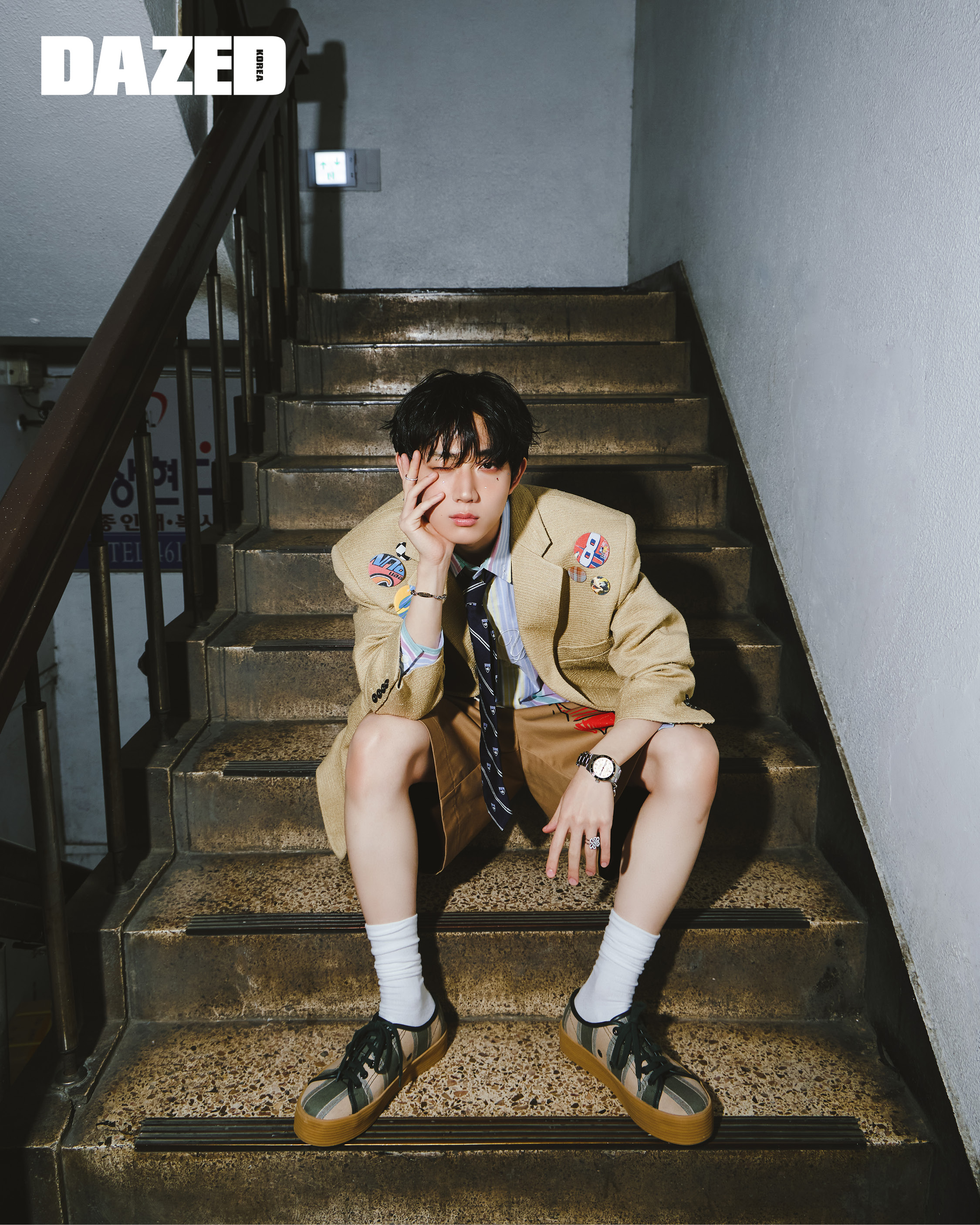 DAZED KOREA 데이즈드 코리아