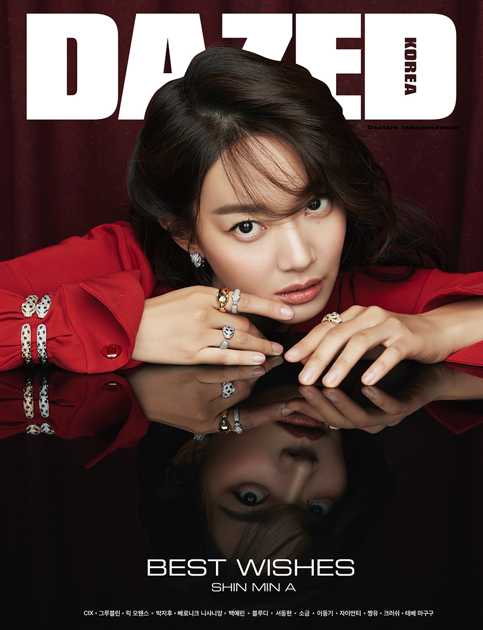 DAZED KOREA 데이즈드 코리아